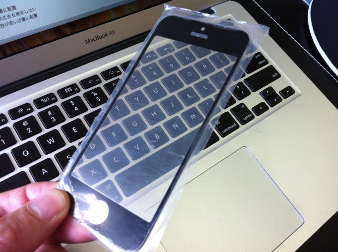 iPhoneのガラスのみ修理